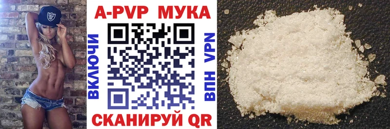 Alpha PVP СК КРИС Медногорск