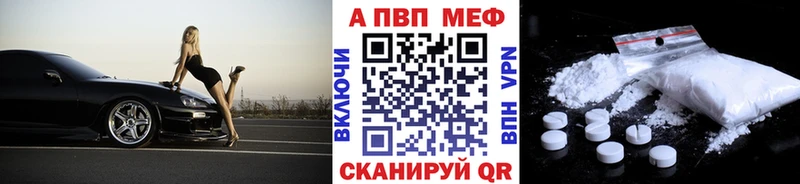даркнет сайт  Медногорск  ОМГ ОМГ   Альфа ПВП кристаллы 