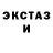 ГАШИШ Изолятор Andrew Tsivilev