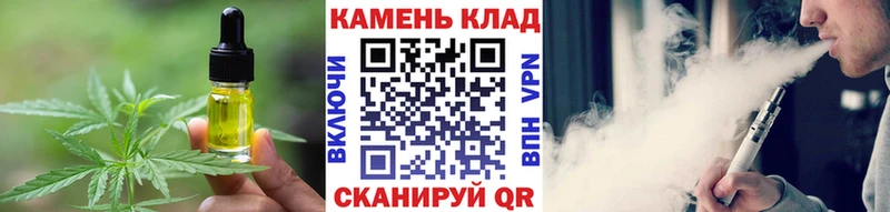 Печенье с ТГК марихуана  Медногорск 