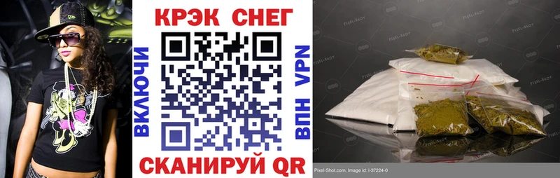 Кокаин Fish Scale  площадка официальный сайт  Медногорск 