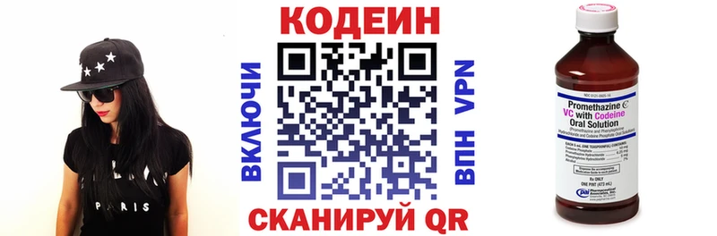 mega как войти  Медногорск  Кодеиновый сироп Lean Purple Drank  купить  