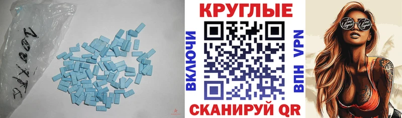 купить закладку  Медногорск  MEGA ONION  Ecstasy Philipp Plein 