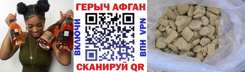 ГЕРОИН гречка  Медногорск 