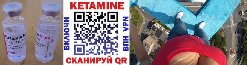 kraken рабочий сайт  Медногорск  КЕТАМИН ketamine  закладки 