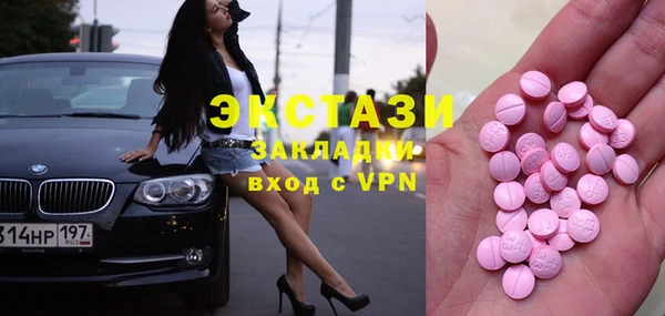 MDMA Premium VHQ Верхнеуральск