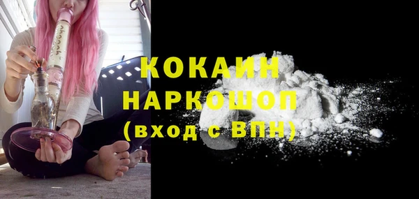 MDMA Premium VHQ Верхнеуральск