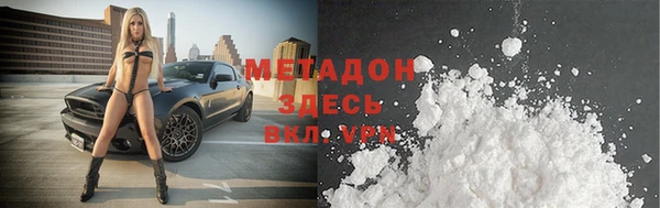дистиллят марихуана Верхний Тагил