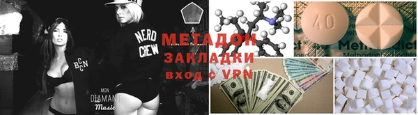 mdma Верея