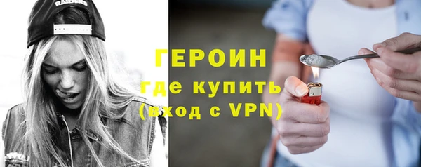 дистиллят марихуана Верхний Тагил