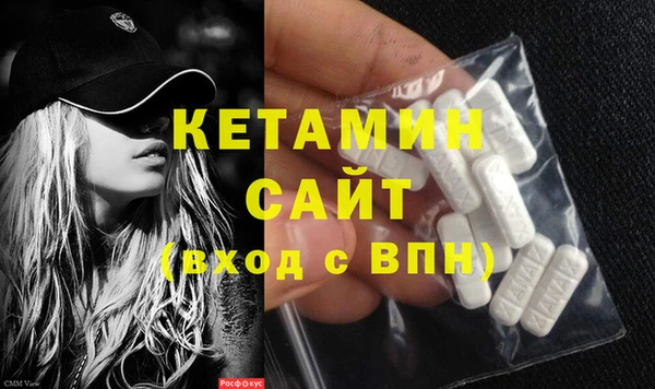MDMA Premium VHQ Верхнеуральск