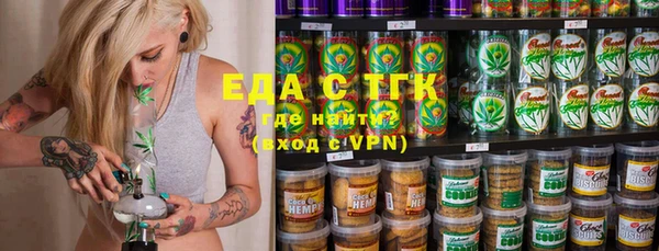 дистиллят марихуана Верхний Тагил