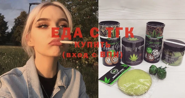 дистиллят марихуана Верхний Тагил