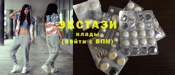 mdma Верея