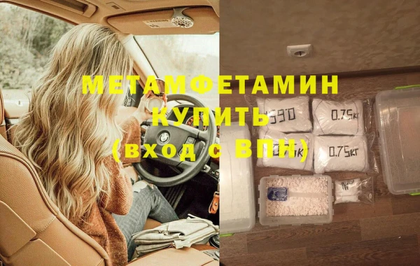 дистиллят марихуана Верхний Тагил