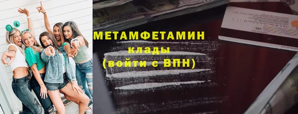 MDMA Premium VHQ Верхнеуральск