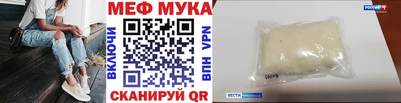Мефедрон кристаллы  наркота  Медногорск 