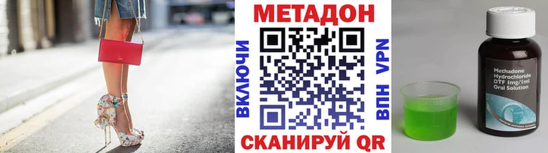 дарнет шоп  Медногорск  МЕТАДОН белоснежный 