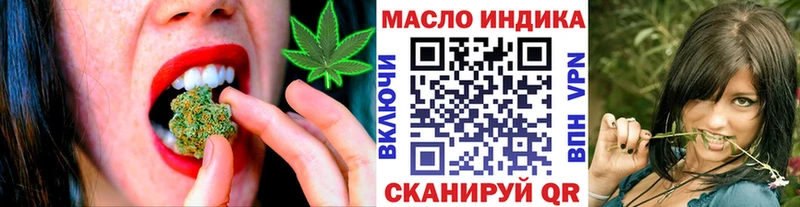 MEGA сайт  Медногорск  ТГК THC oil 