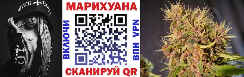 Бошки марихуана гибрид Медногорск